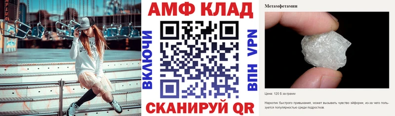 АМФЕТАМИН VHQ что такое наркотик Талица