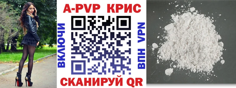 APVP VHQ  Талица 