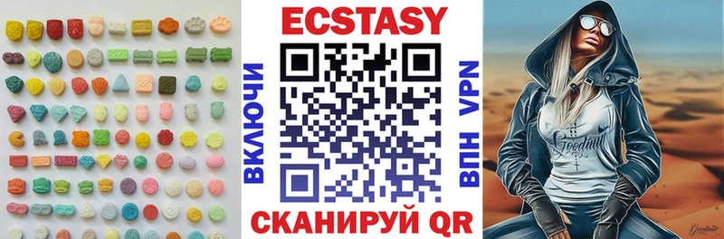 Ecstasy 280 MDMA где купить наркоту Талица