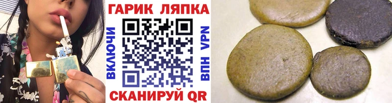 дарнет шоп  Талица  ГАШИШ Premium 