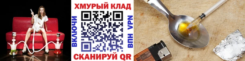 блэк спрут ТОР Талица Героин VHQ