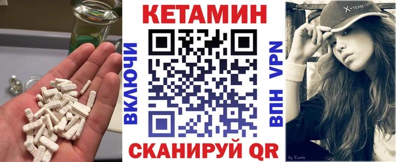 КЕТАМИН VHQ  сколько стоит  Талица 