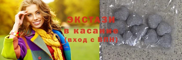 амфетамин Арсеньев