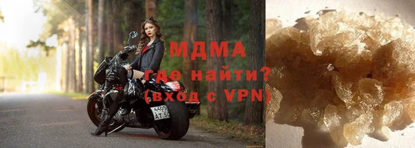 амфетамин Арсеньев