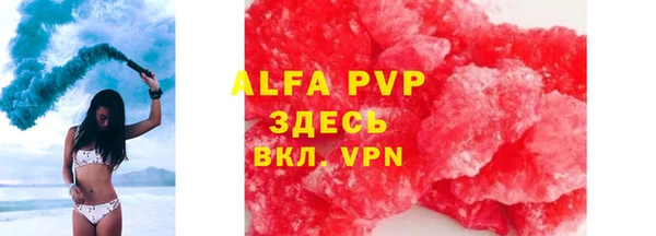 таблы Аркадак