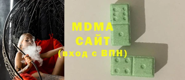таблы Аркадак