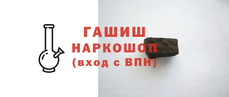 амфетамин Арсеньев