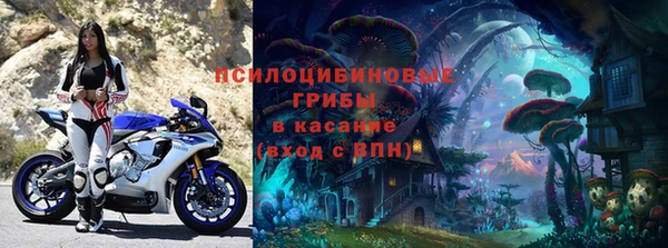 амфетамин Арсеньев