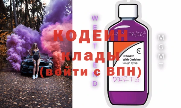 амфетамин Арсеньев