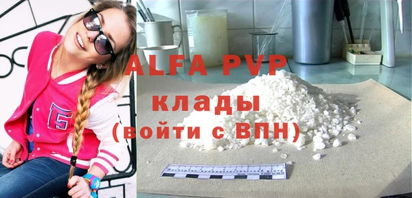 мефедрон Саяногорск
