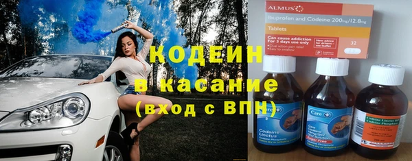 амфетамин Арсеньев