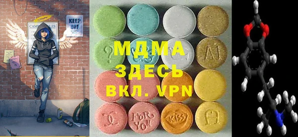 mdma Армянск