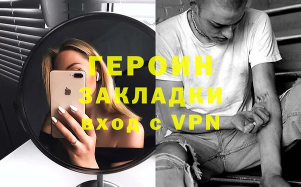 амфетамин Арсеньев