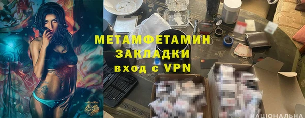 таблы Аркадак
