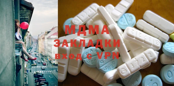 mdma Армянск