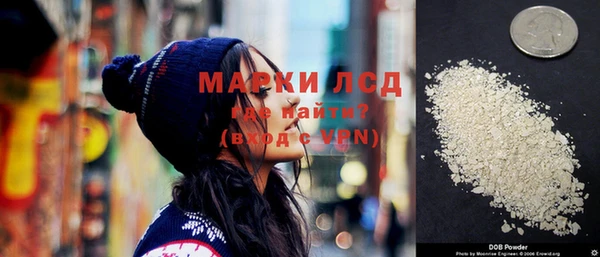 амфетамин Арсеньев