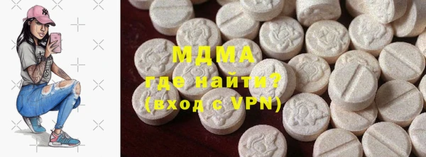 таблы Аркадак