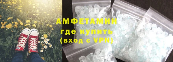 таблы Аркадак