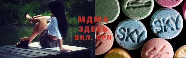 бутик Сафоново