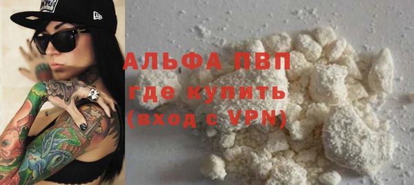 амфетамин Арсеньев