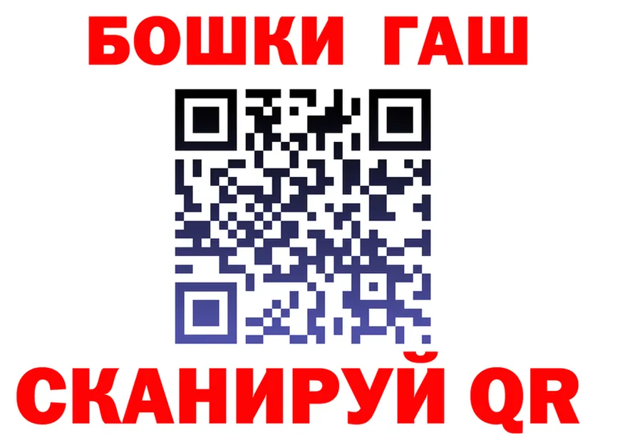 Конопля Bruce Banner tor shop hydra Талица