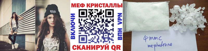 Меф VHQ  Талица 