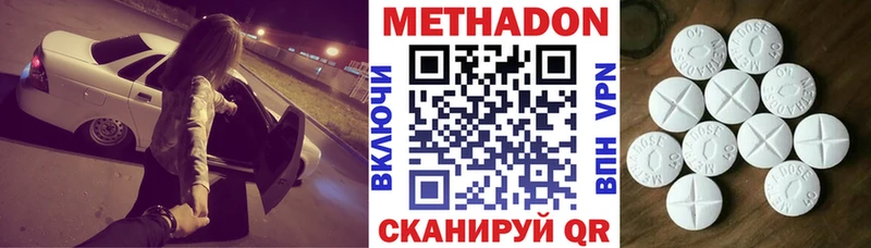 MEGA ссылка  Талица  МЕТАДОН methadone  как найти закладки 