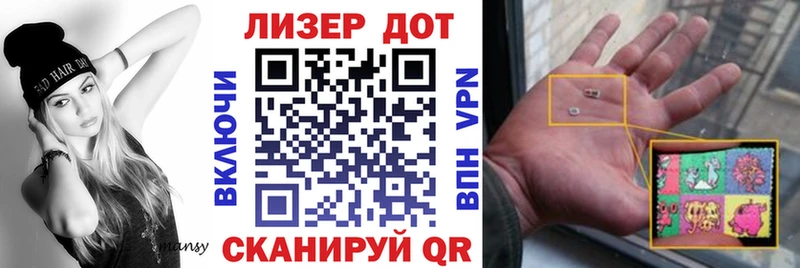 Марки 25I-NBOMe 1,8мг  Талица 