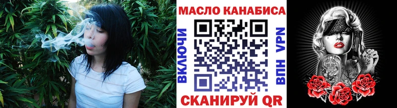 ТГК Wax  Талица 